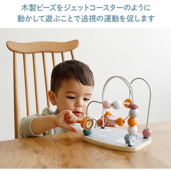 木製玩具 ビーズメイズ ダッドウェイ
