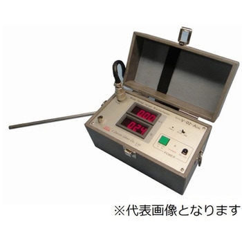 広温度域熱式風速・温度計 V-02-ADNシリーズ アイ電子技研