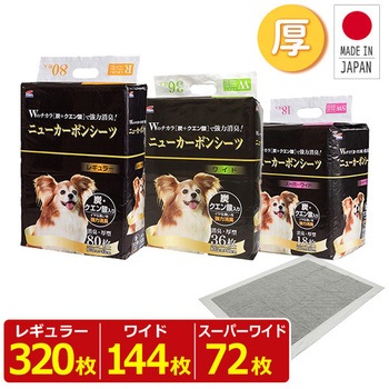 厚型ペットシーツ 炭・クエン酸入り コーチョー