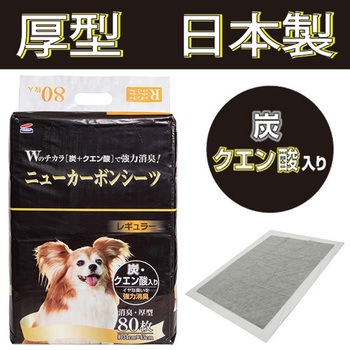 厚型ペットシーツ 炭・クエン酸入り コーチョー