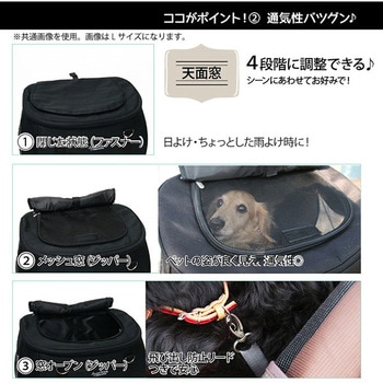 ペットカート ファンタジーワールド