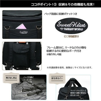 ペットカート ファンタジーワールド