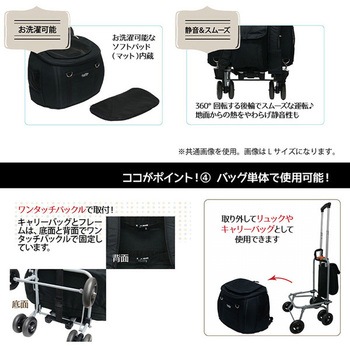 ペットカート ファンタジーワールド