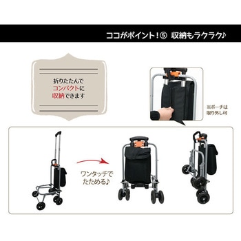 ペットカート ファンタジーワールド