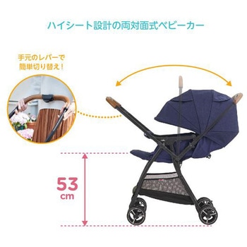 Joie ベビーカー スマバギ・メッシュ Joie