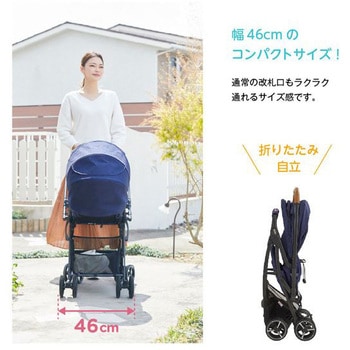 Joie ベビーカー スマバギ・メッシュ Joie