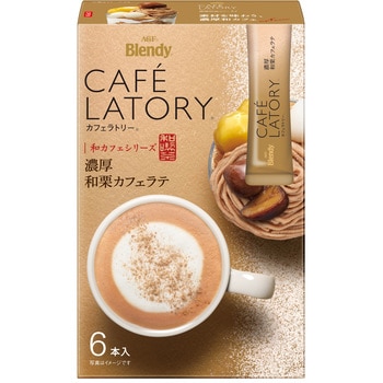 ブレンディ カフェラトリー スティック 濃厚シリーズ【ヘーゼルナッツ