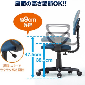 OAチェア 肘あて付き SNC-A1A サンワサプライ