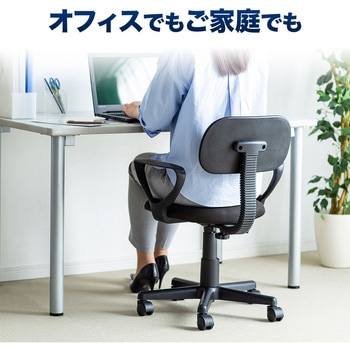 OAチェア 肘あて付き SNC-A1A サンワサプライ