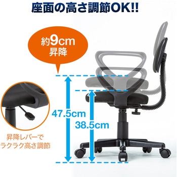 OAチェア 肘あて付き SNC-A1A サンワサプライ