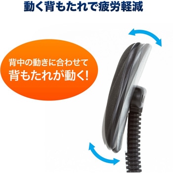 OAチェア 肘あて付き SNC-A1A サンワサプライ
