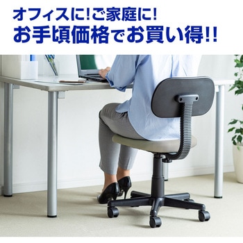 OAチェア SNC-A1 サンワサプライ