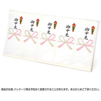 シール札紙 50片×5冊セット入 ササガワ