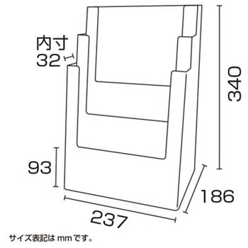 カタログホルダー A4 ササガワ