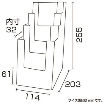 カタログホルダー A4 三ッ折 ササガワ