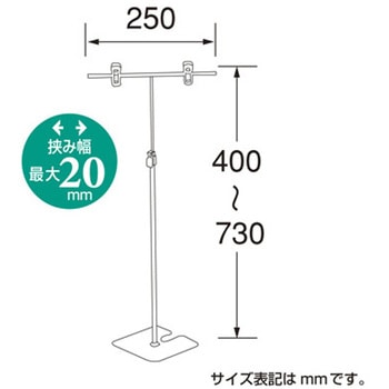 POPスタンド ワンタッチ式 ササガワ