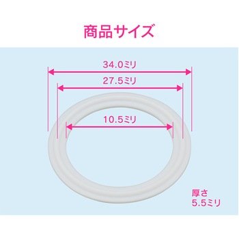 これエエやん ヘルールガスケット B型 GAONA(ガオナ)