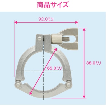 これエエやん 3Kクランプ ヘルール継手 サニタリー配管 GAONA(ガオナ)