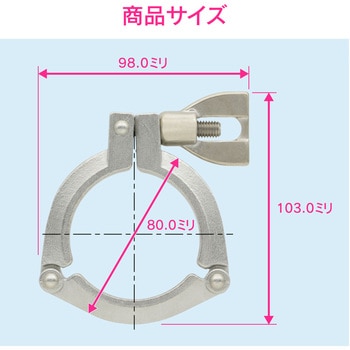 これエエやん 3Kクランプ ヘルール継手 サニタリー配管 GAONA(ガオナ)
