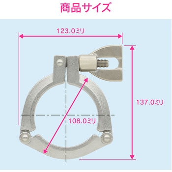 これエエやん 3Kクランプ ヘルール継手 サニタリー配管 GAONA(ガオナ)