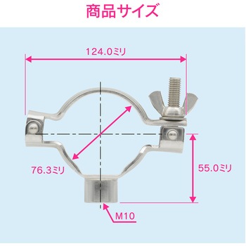 これエエやん パイプハンガー 支持固定 ヘルール継手 GAONA(ガオナ)