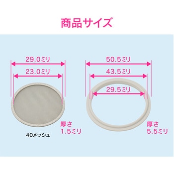 これエエやん ヘルールストレーナー ヘルール継手 GAONA(ガオナ)