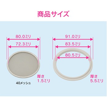 これエエやん ヘルールストレーナー ヘルール継手 GAONA(ガオナ)