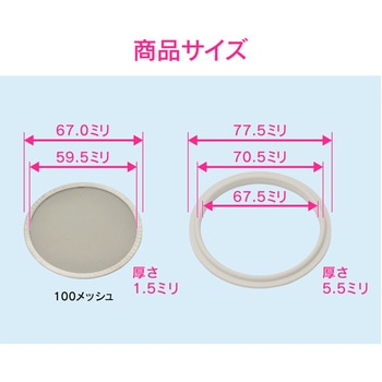 これエエやん ヘルールストレーナー ヘルール継手 GAONA(ガオナ)