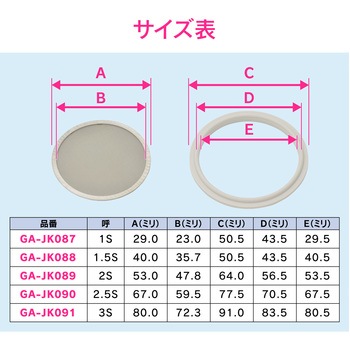 これエエやん ヘルールストレーナー ヘルール継手 GAONA(ガオナ)
