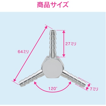 これエエやん 三方継手 エアホース用 GAONA(ガオナ)
