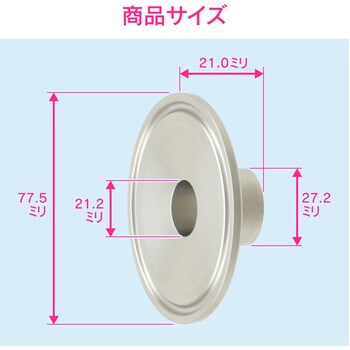 GA-JK114 これエエやん 異径ヘルール 溶接式 サニタリー配管 1個 GAONA