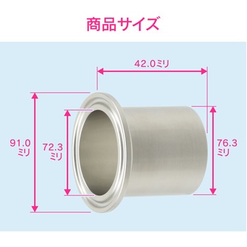 これエエやん ロングヘルール 溶接式 サニタリー配管 GAONA(ガオナ)