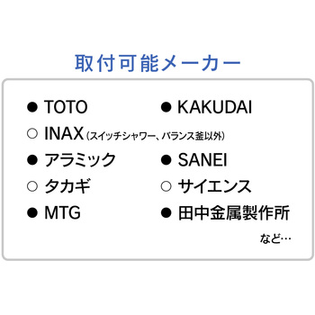 これエエやん KVK用シャワーホース 交換用 GAONA(ガオナ)