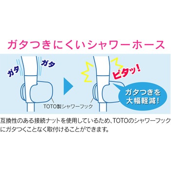 これエエやん TOTO用シャワーホース 10本入り 交換用 GAONA(ガオナ)