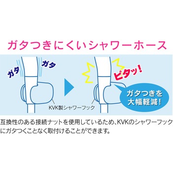 これエエやん KVK用シャワーホース 10本入り 交換用 GAONA(ガオナ)
