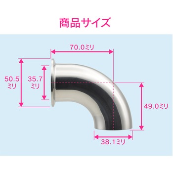 これエエやん 片ヘルールエルボ 溶接式 GAONA(ガオナ)