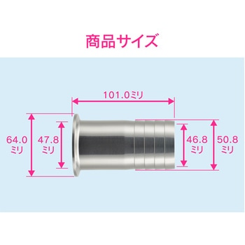 これエエやん ホースアダプター ヘルール継手 GAONA(ガオナ)