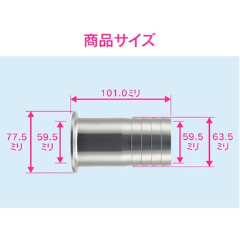 これエエやん ホースアダプター ヘルール継手 GAONA(ガオナ)