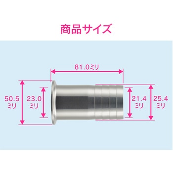 これエエやん ホースアダプター ヘルール継手 GAONA(ガオナ)