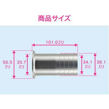 GA-JK174 これエエやん ホースアダプター ヘルール継手 1個 GAONA