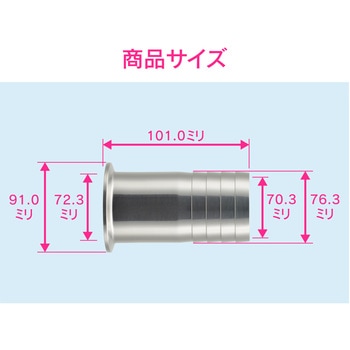これエエやん ホースアダプター ヘルール継手 GAONA(ガオナ)