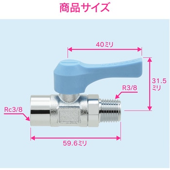 これエエやん ミニボールバルブ 水・エアー・油用 小型 GAONA(ガオナ)
