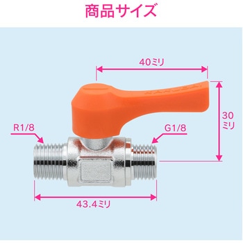 これエエやん ミニボールバルブ 水・エアー・油用 小型 GAONA(ガオナ)