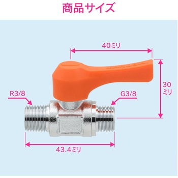 これエエやん ミニボールバルブ 水・エアー・油用 小型 GAONA(ガオナ)
