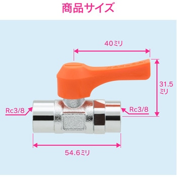 これエエやん ミニボールバルブ 水・エアー・油用 小型 GAONA(ガオナ)
