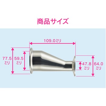 これエエやん ヘルール偏芯レデューサー サニタリー配管 GAONA(ガオナ)
