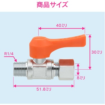 これエエやん ミニボールバルブ 銅管用 水・エアー・油用 小型 GAONA(ガオナ)