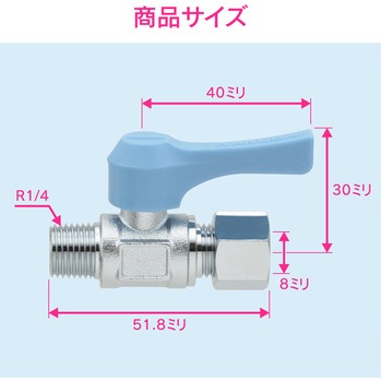 これエエやん ミニボールバルブ 銅管用 水・エアー・油用 小型 GAONA(ガオナ)
