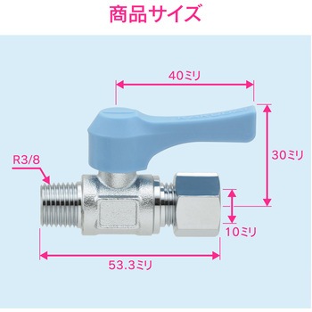 これエエやん ミニボールバルブ 銅管用 水・エアー・油用 小型 GAONA(ガオナ)
