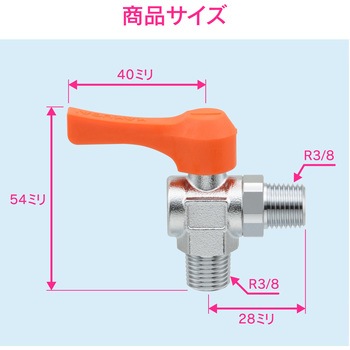 これエエやん ミニボールバルブ 水・エアー・油用 アングル型 GAONA(ガオナ)